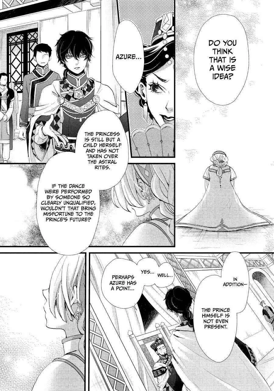 Nina The Starry Bride Zinmanga X Chapter 2 Page 20