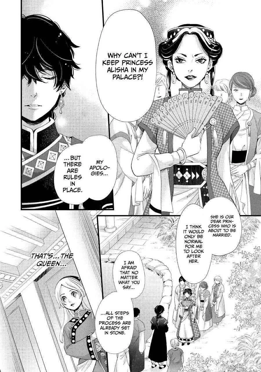 Nina The Starry Bride Zinmanga X Chapter 2 Page 24