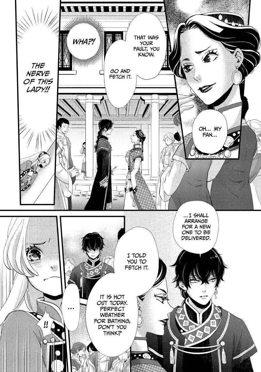Nina The Starry Bride Zinmanga X Chapter 2 Page 27