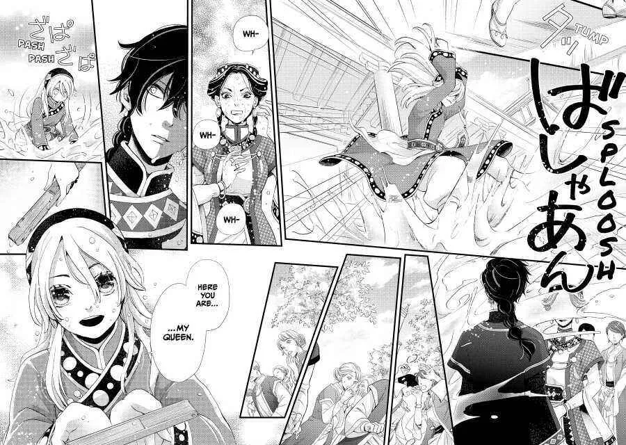 Nina The Starry Bride Zinmanga X Chapter 2 Page 28