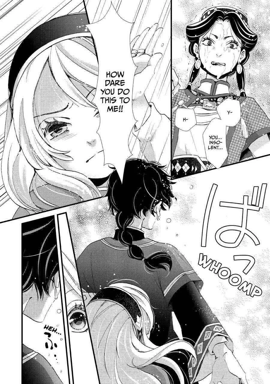 Nina The Starry Bride Zinmanga X Chapter 2 Page 29