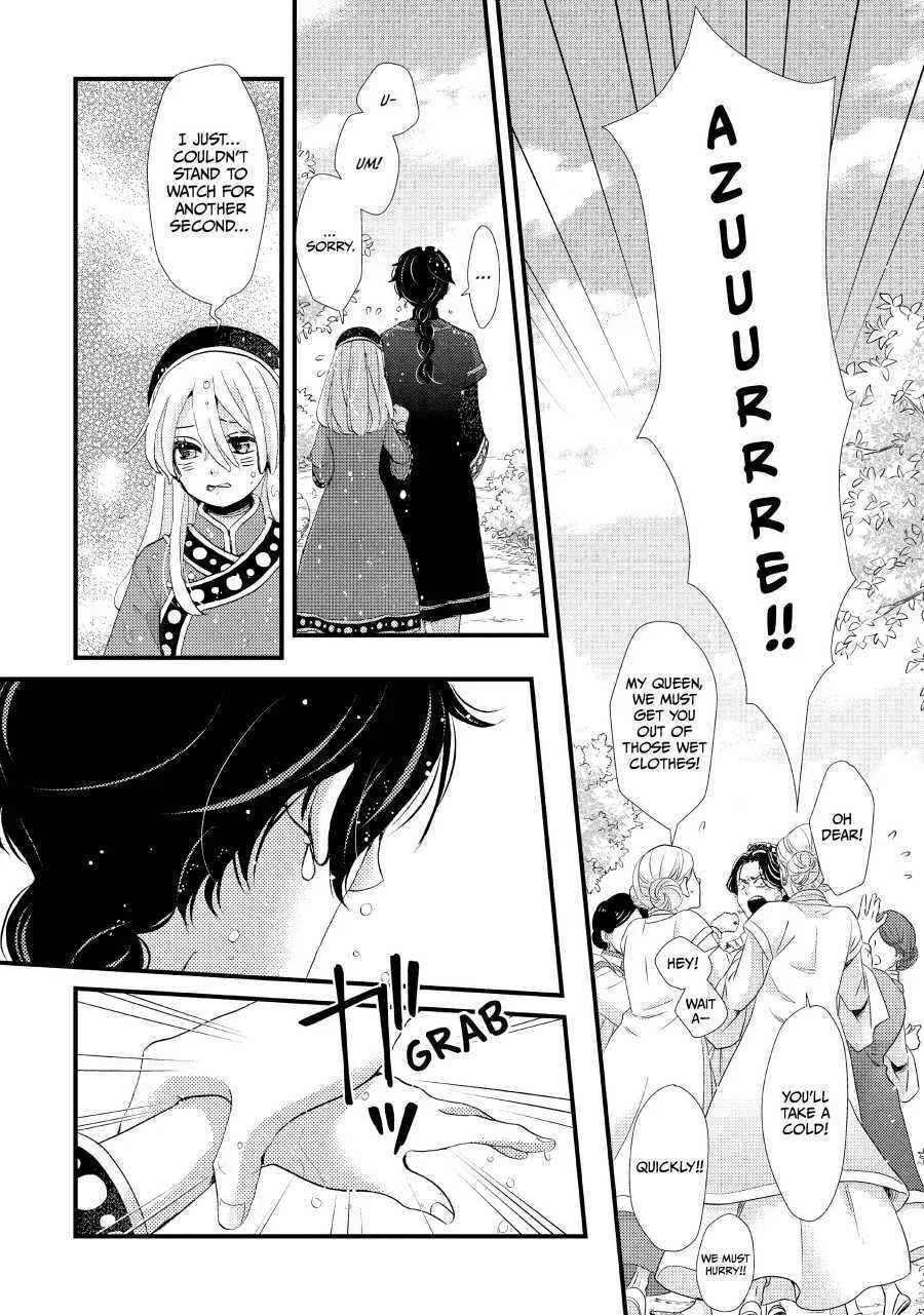 Nina The Starry Bride Zinmanga X Chapter 2 Page 31