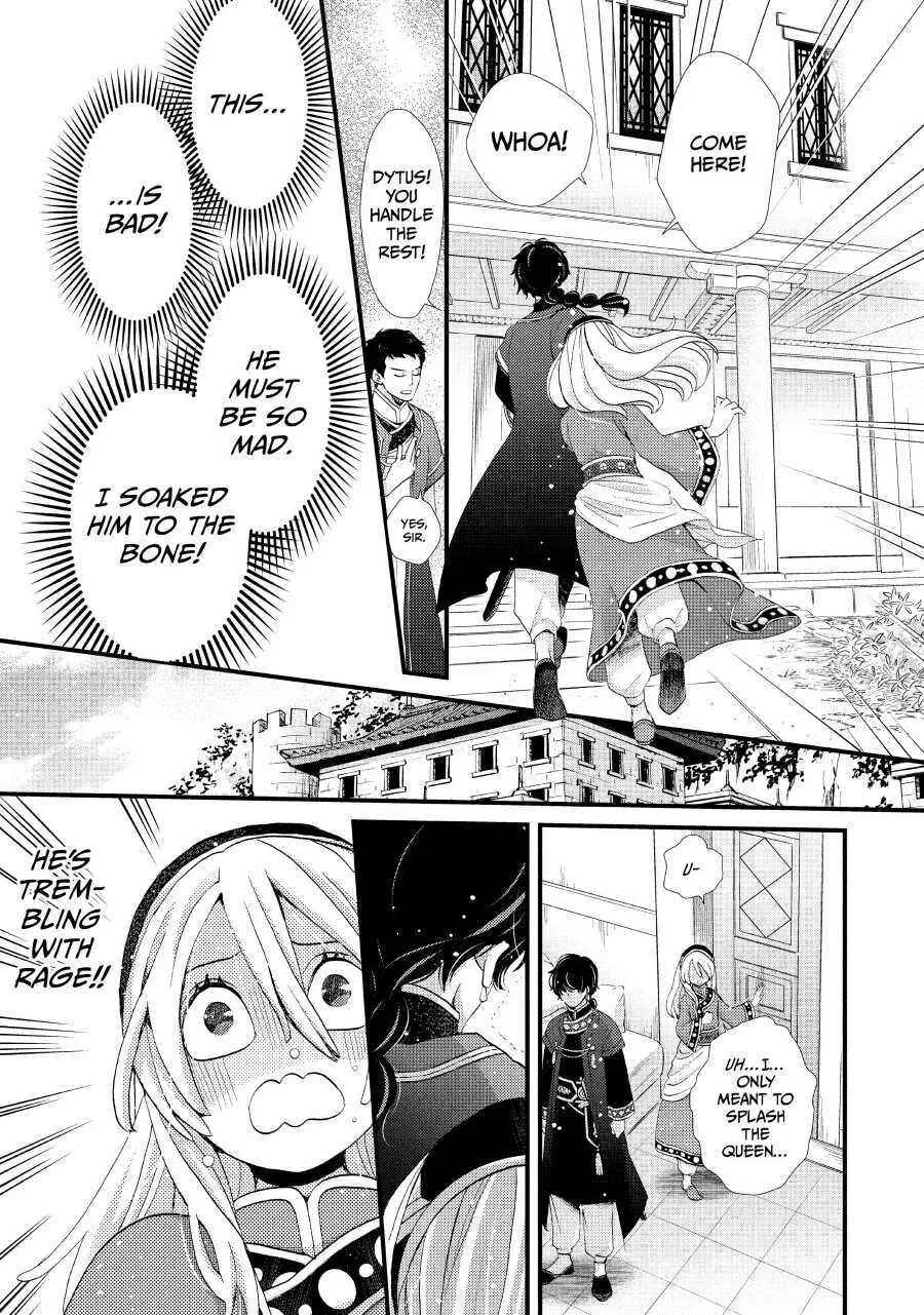 Nina The Starry Bride Zinmanga X Chapter 2 Page 32