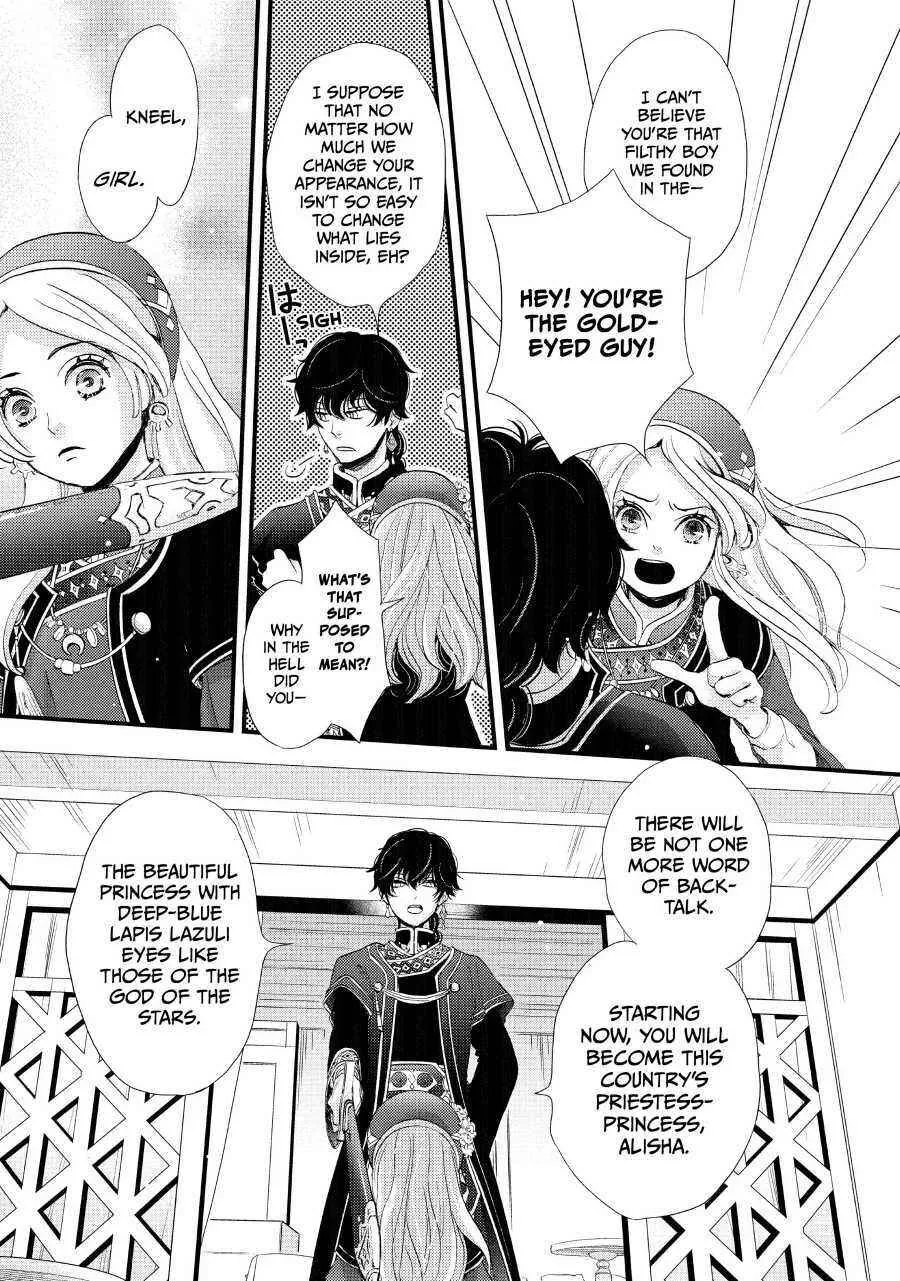 Nina The Starry Bride Zinmanga X Chapter 1 Page 36