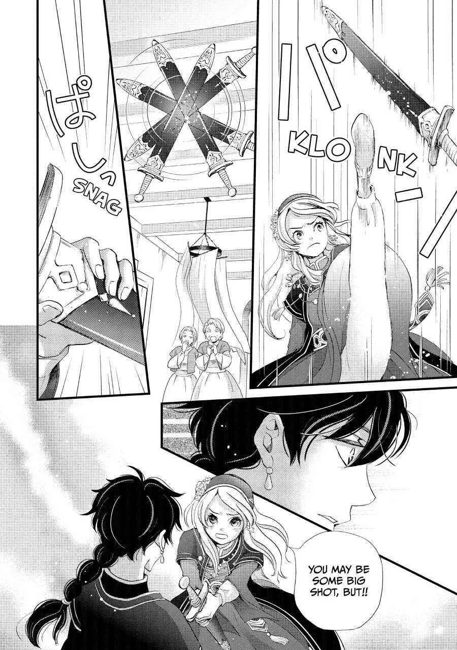 Nina The Starry Bride Zinmanga X Chapter 1 Page 38