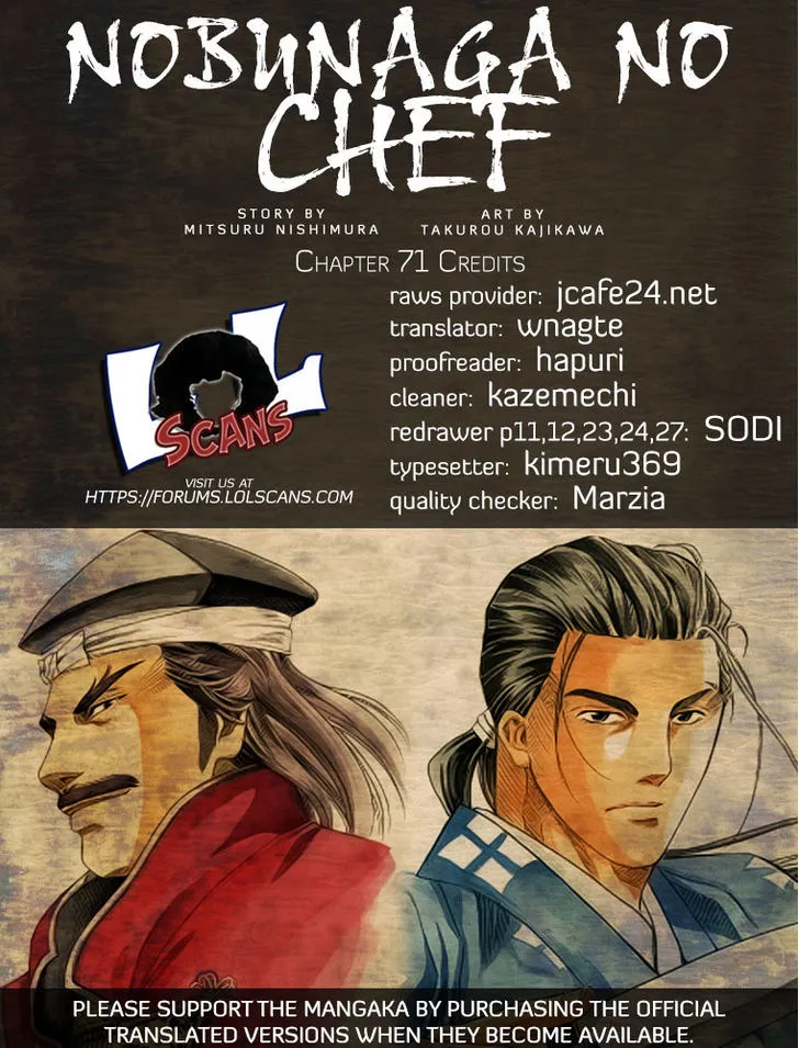 Nobunaga no Chef Zinmanga X Chapter 71 Page 3