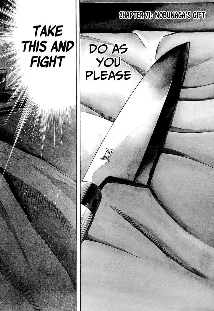 Nobunaga no Chef Zinmanga X Chapter 71 Page 11