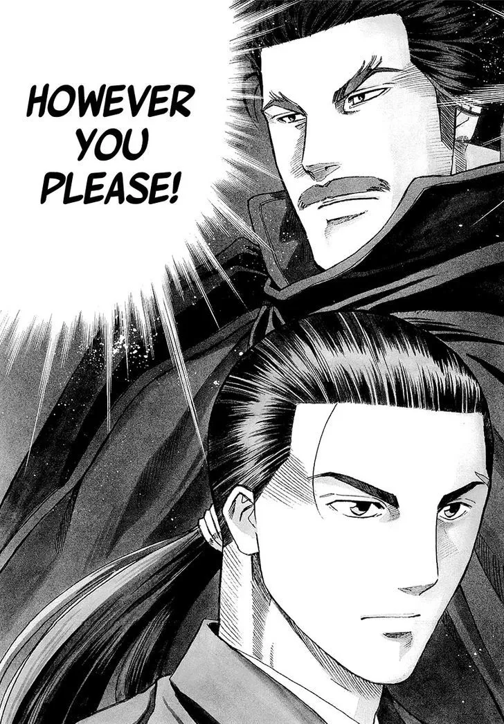 Nobunaga no Chef Zinmanga X Chapter 71 Page 12