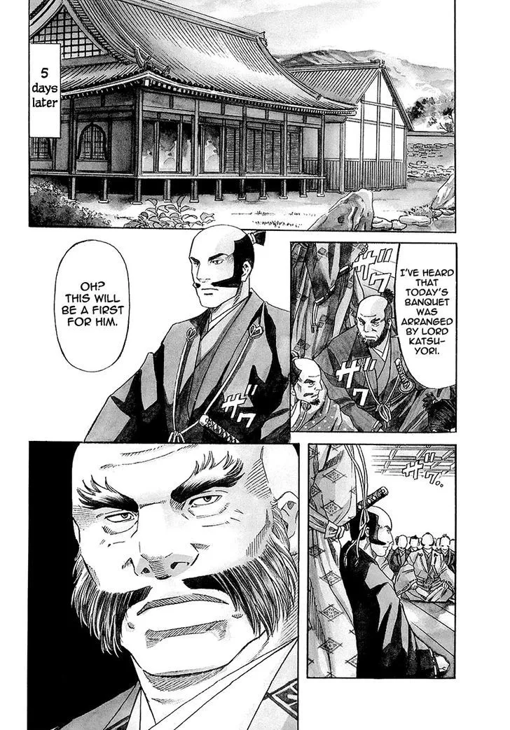 Nobunaga no Chef Zinmanga X Chapter 71 Page 13