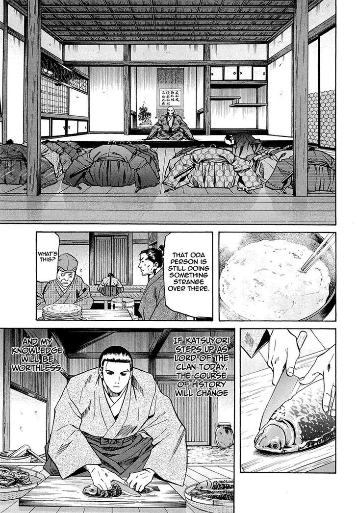 Nobunaga no Chef Zinmanga X Chapter 71 Page 14