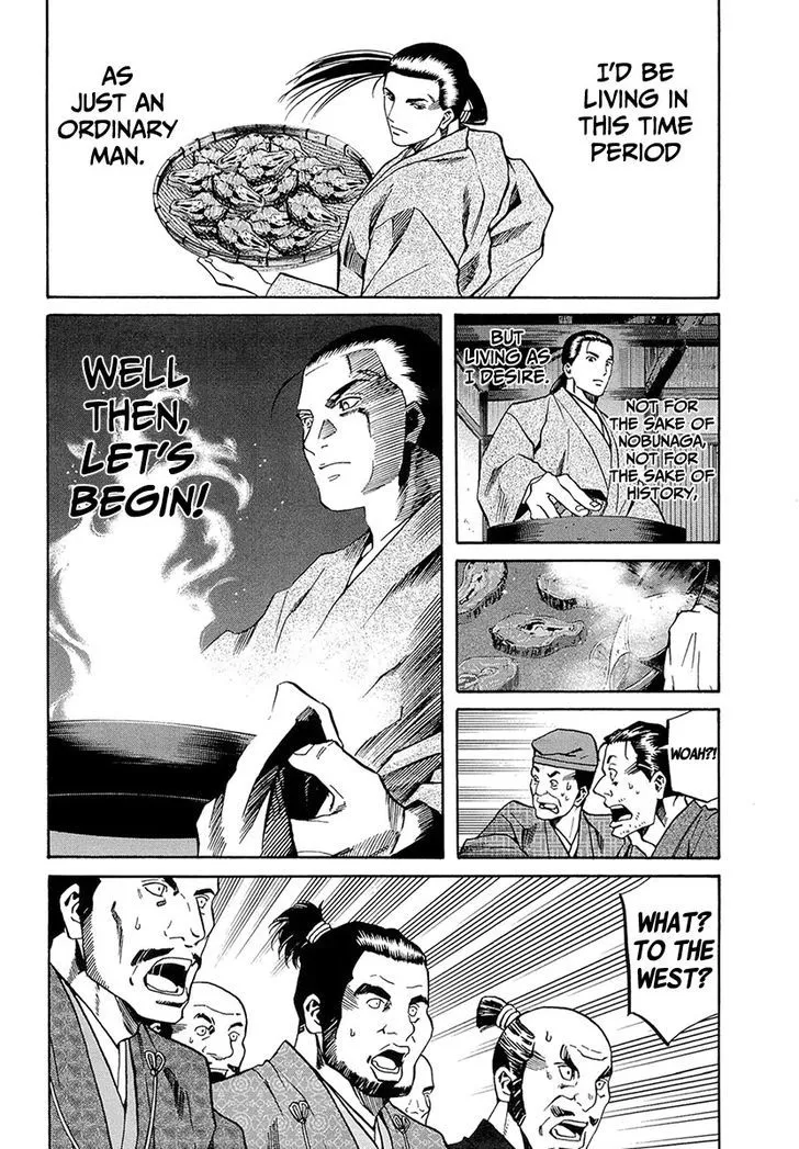 Nobunaga no Chef Zinmanga X Chapter 71 Page 15