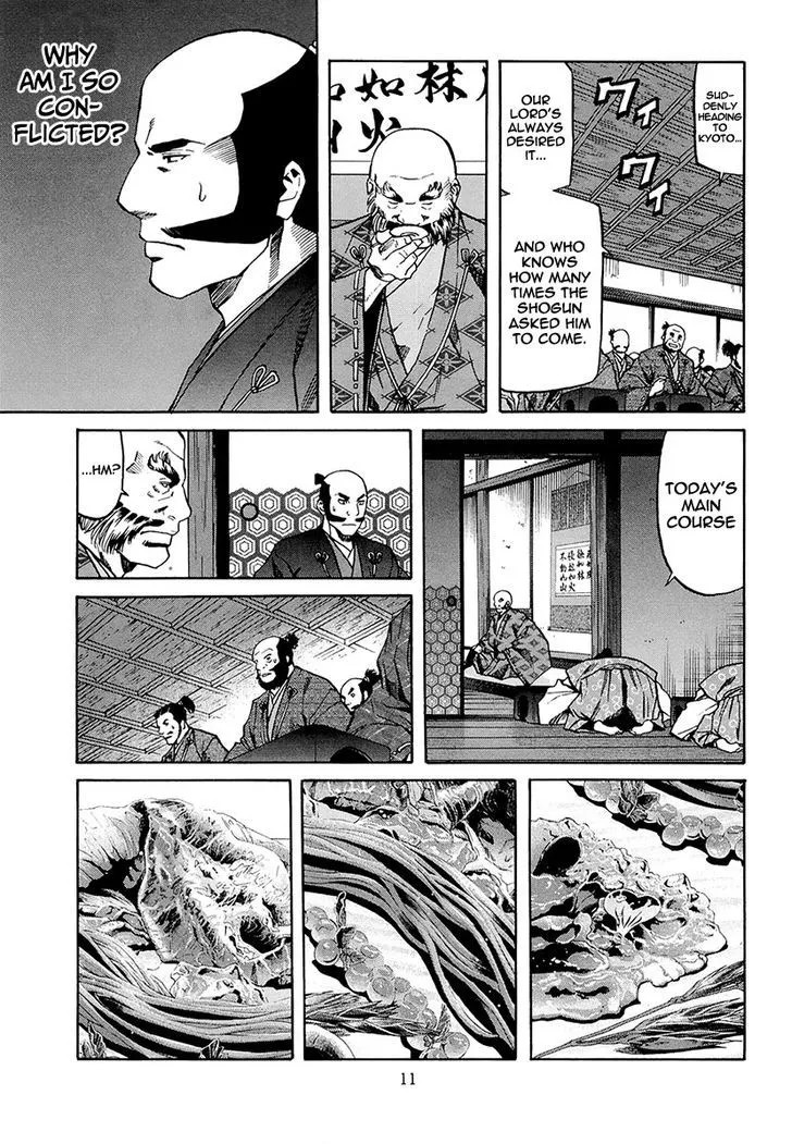 Nobunaga no Chef Zinmanga X Chapter 71 Page 18