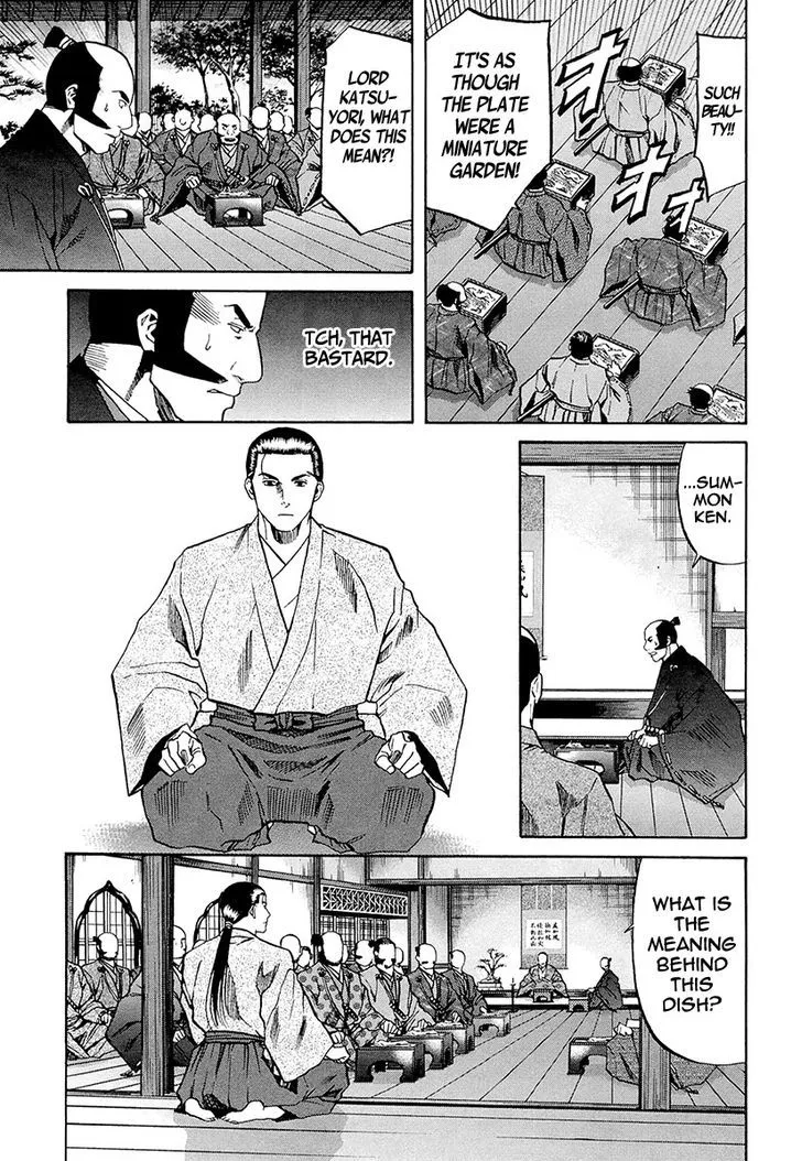 Nobunaga no Chef Zinmanga X Chapter 71 Page 20
