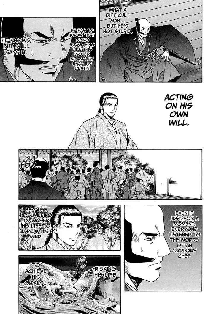 Nobunaga no Chef Zinmanga X Chapter 71 Page 26