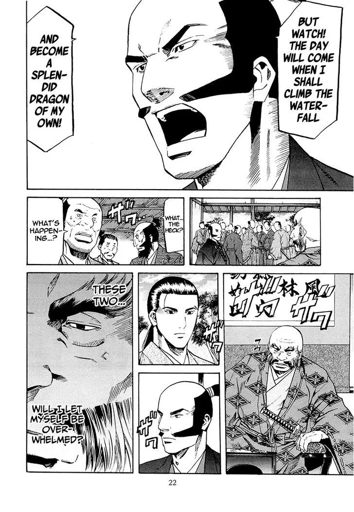 Nobunaga no Chef Zinmanga X Chapter 71 Page 29