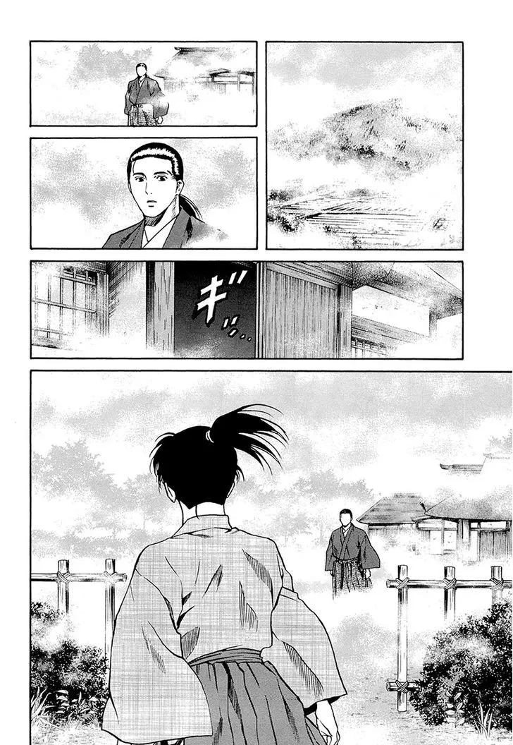 Nobunaga no Chef Zinmanga X Chapter 71 Page 35