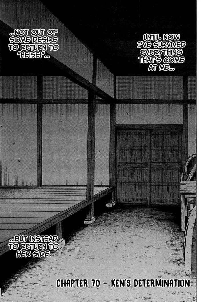 Nobunaga no Chef Zinmanga X Chapter 70 Page 5