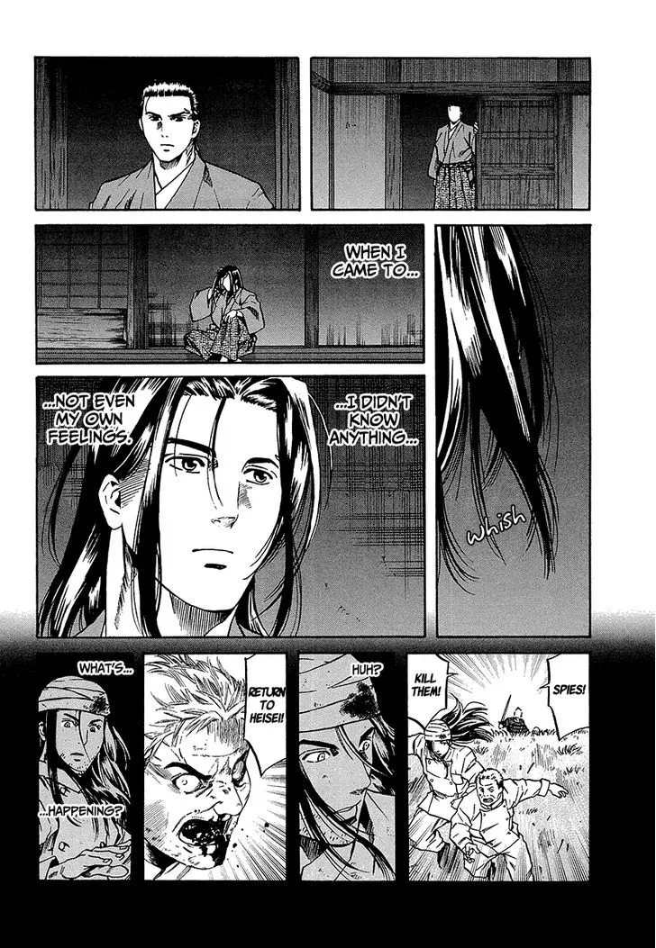 Nobunaga no Chef Zinmanga X Chapter 70 Page 6