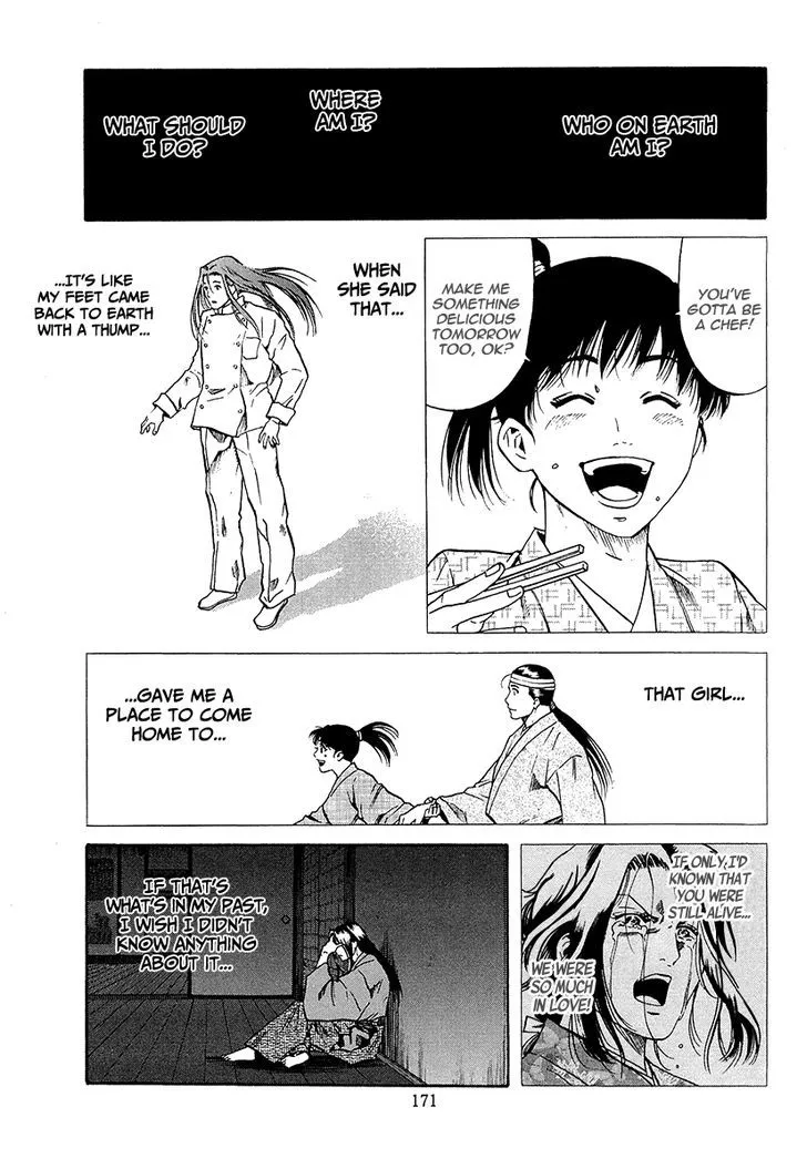 Nobunaga no Chef Zinmanga X Chapter 70 Page 7