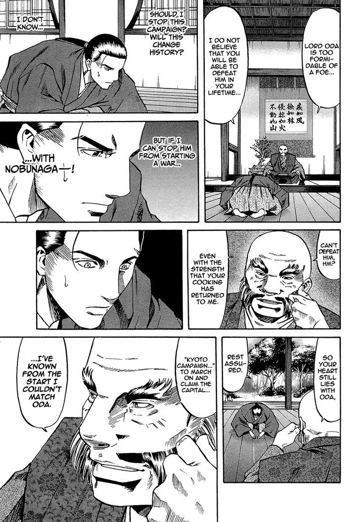 Nobunaga no Chef Zinmanga X Chapter 70 Page 15