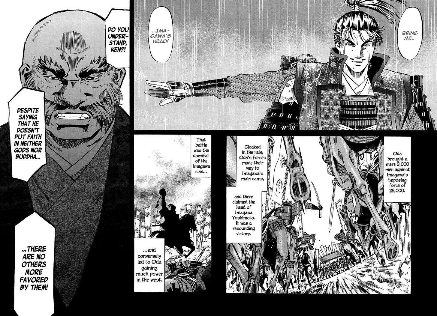 Nobunaga no Chef Zinmanga X Chapter 70 Page 18