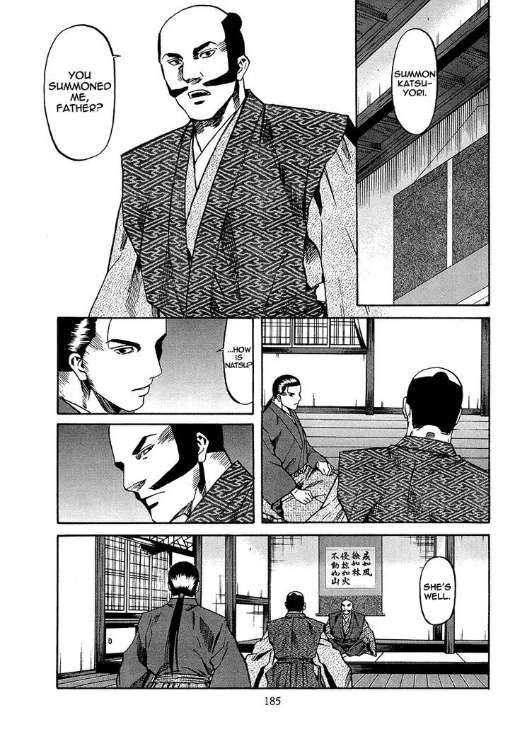 Nobunaga no Chef Zinmanga X Chapter 70 Page 19