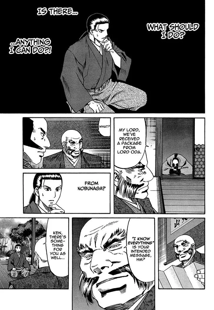 Nobunaga no Chef Zinmanga X Chapter 70 Page 23