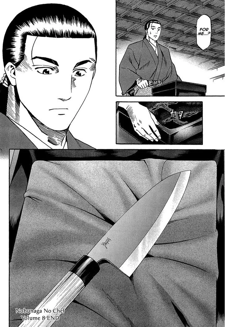 Nobunaga no Chef Zinmanga X Chapter 70 Page 24