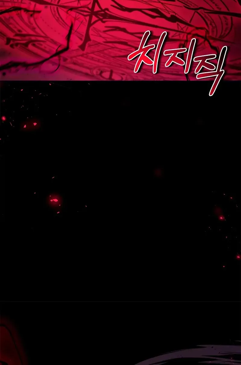 Regressor Instruction Manual Zinmanga X Chapter 125 Page 107