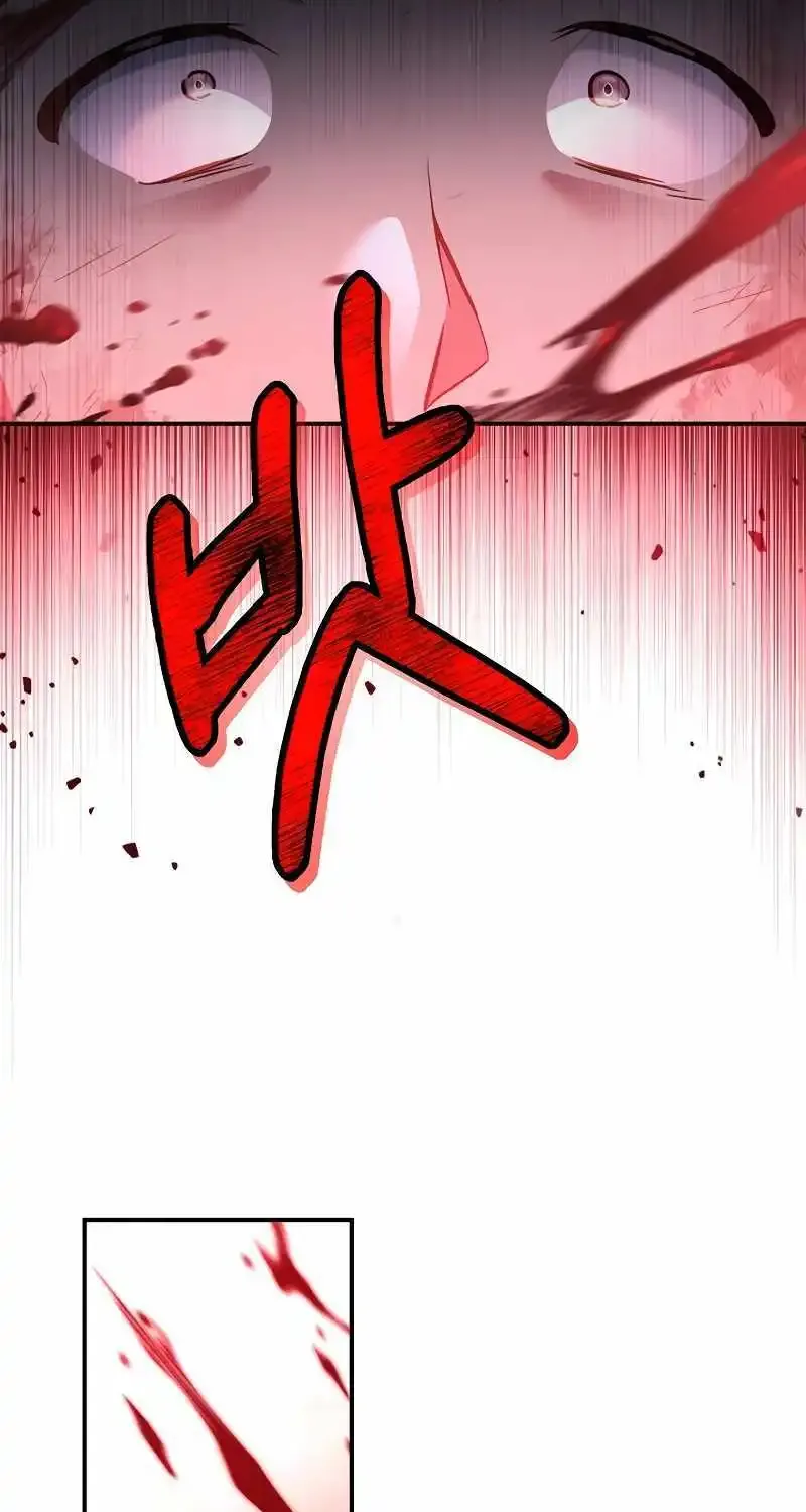 Regressor Instruction Manual Zinmanga X Chapter 94 Page 32