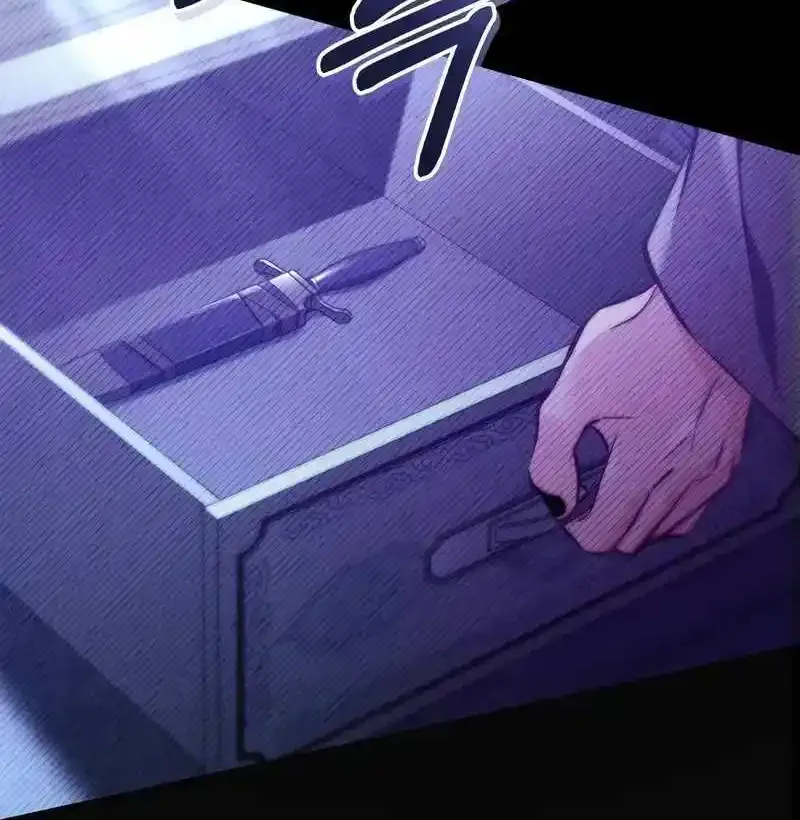 Regressor Instruction Manual Zinmanga X Chapter 89 Page 71