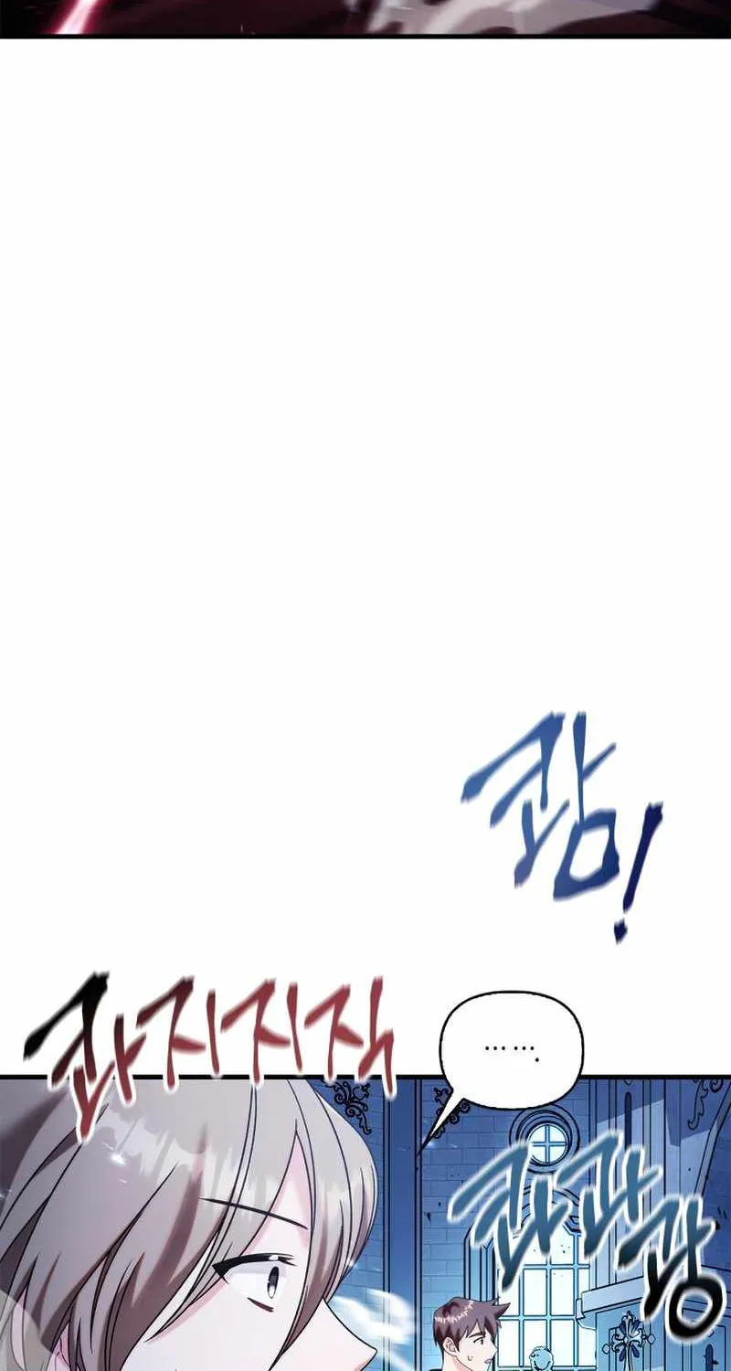 Regressor Instruction Manual Zinmanga X Chapter 59 Page 44