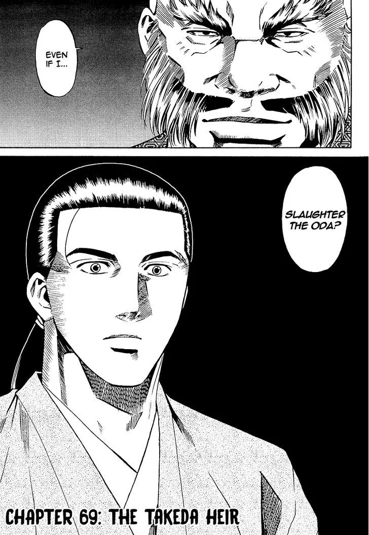 Nobunaga no Chef Zinmanga X Chapter 69 Page 8