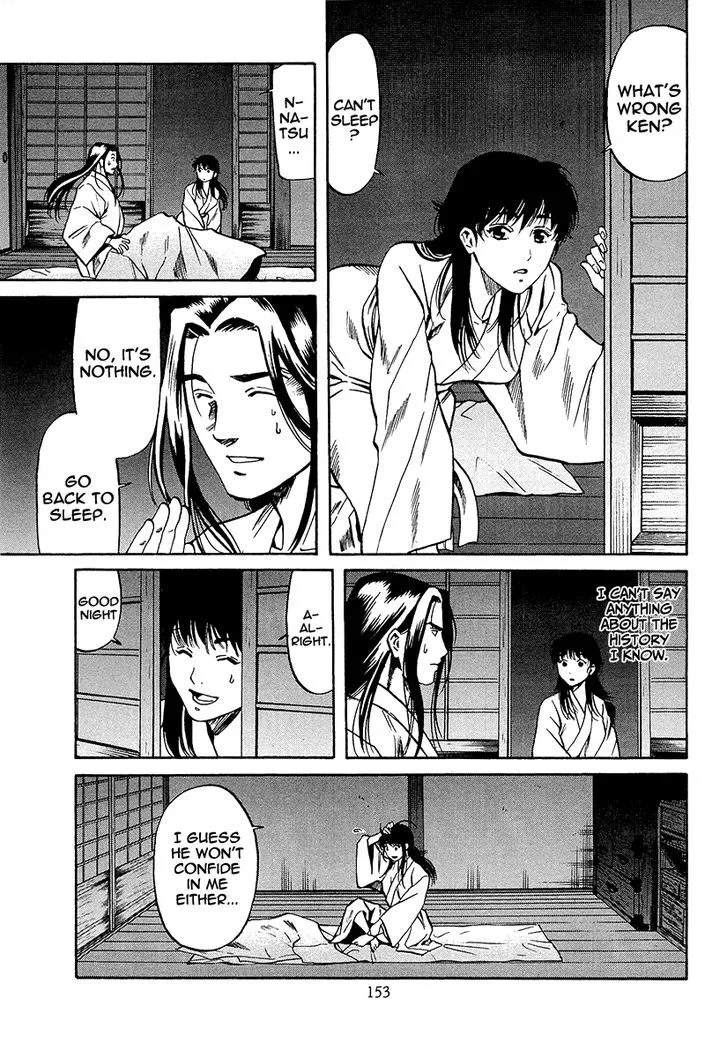 Nobunaga no Chef Zinmanga X Chapter 69 Page 10