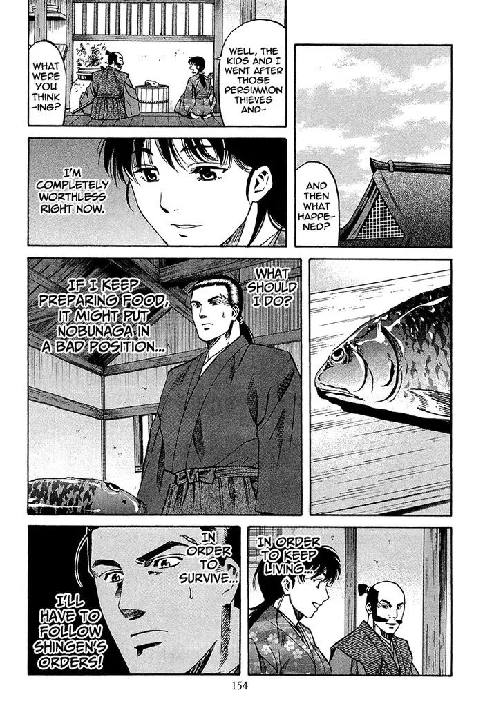 Nobunaga no Chef Zinmanga X Chapter 69 Page 11