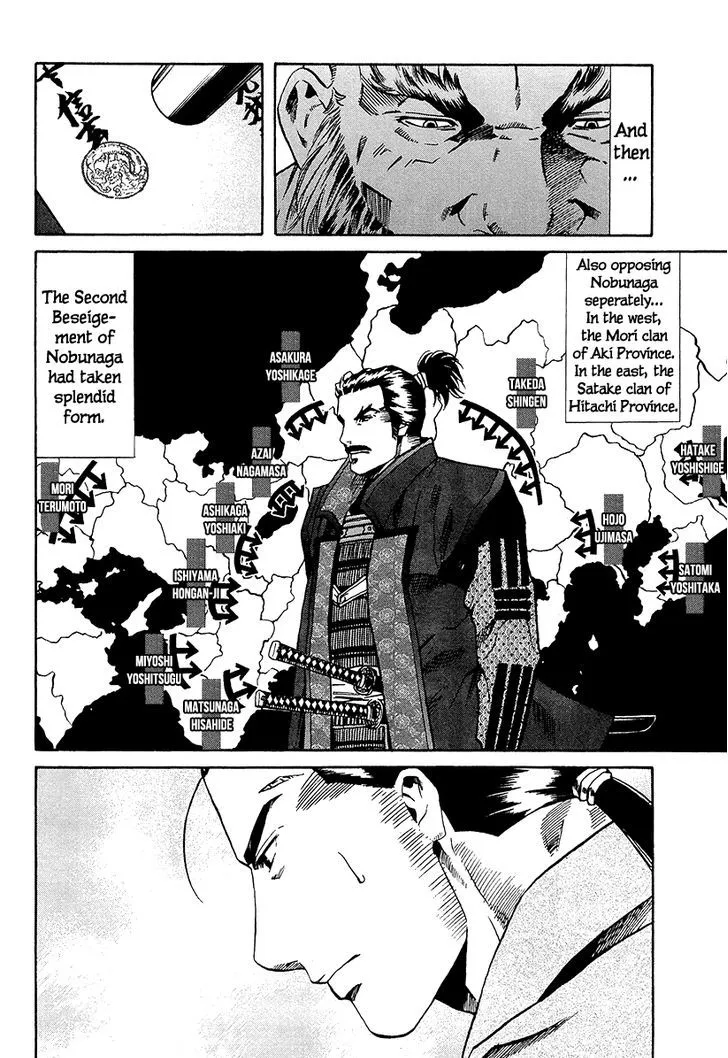 Nobunaga no Chef Zinmanga X Chapter 69 Page 13