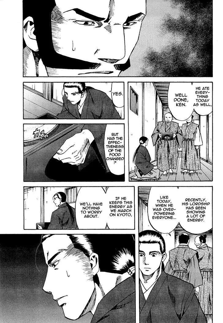 Nobunaga no Chef Zinmanga X Chapter 69 Page 16