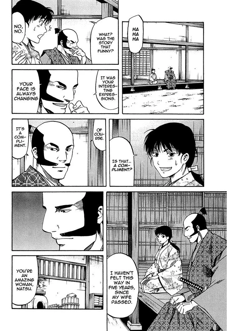 Nobunaga no Chef Zinmanga X Chapter 69 Page 17