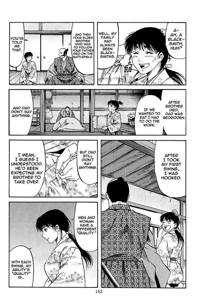 Nobunaga no Chef Zinmanga X Chapter 69 Page 19