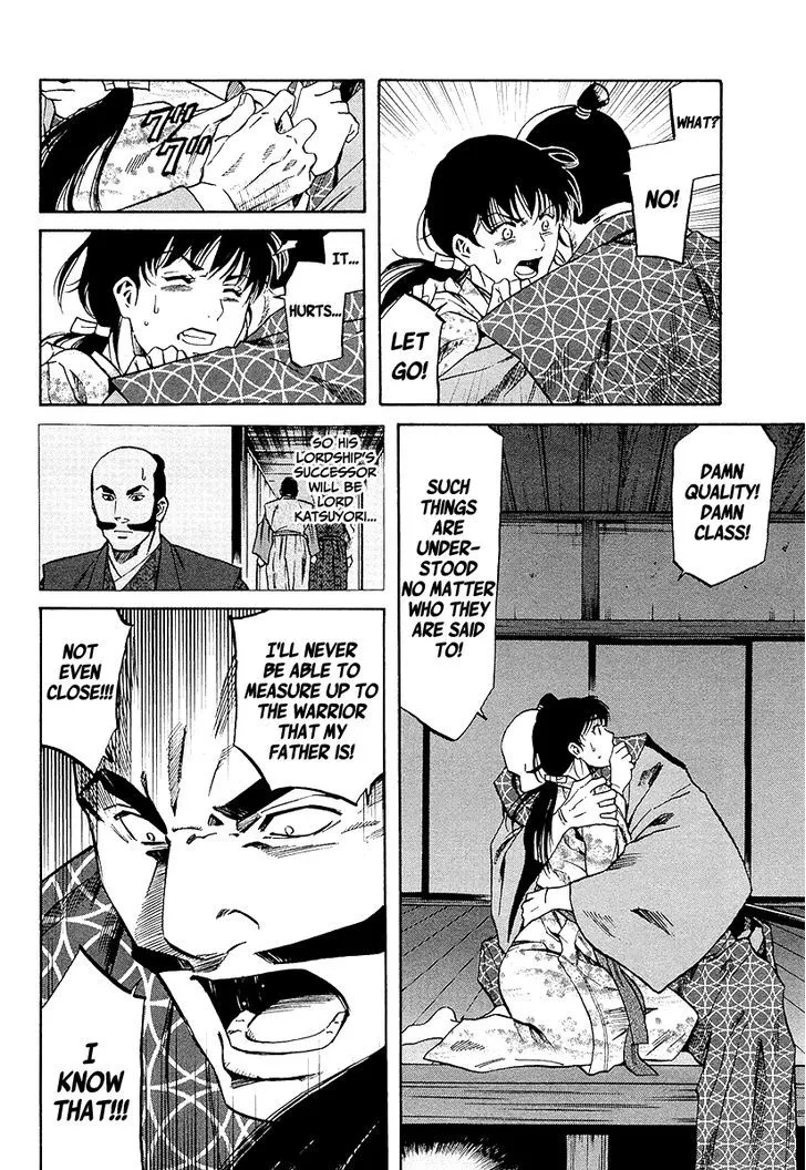 Nobunaga no Chef Zinmanga X Chapter 69 Page 21