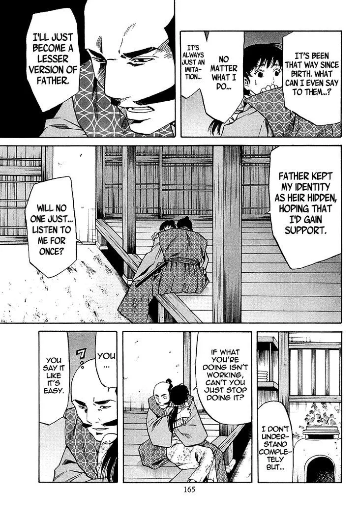 Nobunaga no Chef Zinmanga X Chapter 69 Page 22