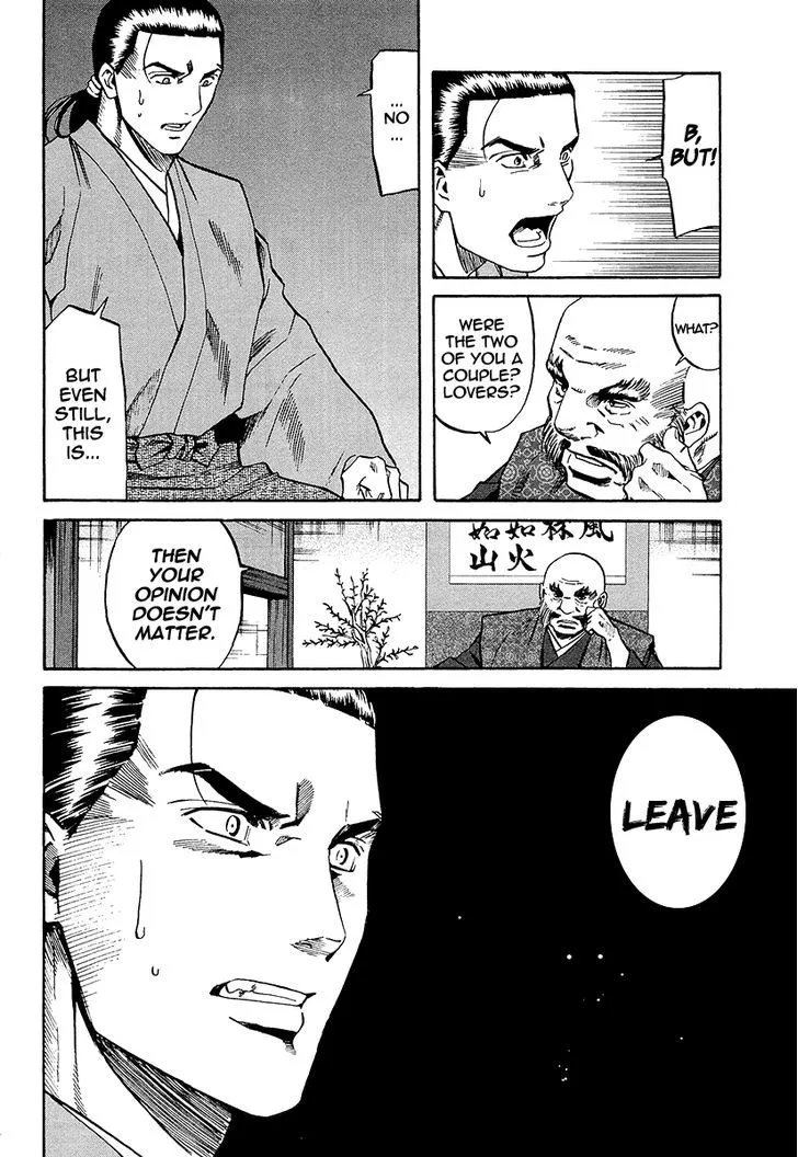Nobunaga no Chef Zinmanga X Chapter 69 Page 25