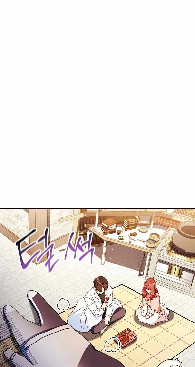 Regressor Instruction Manual Zinmanga X Chapter 44 Page 43
