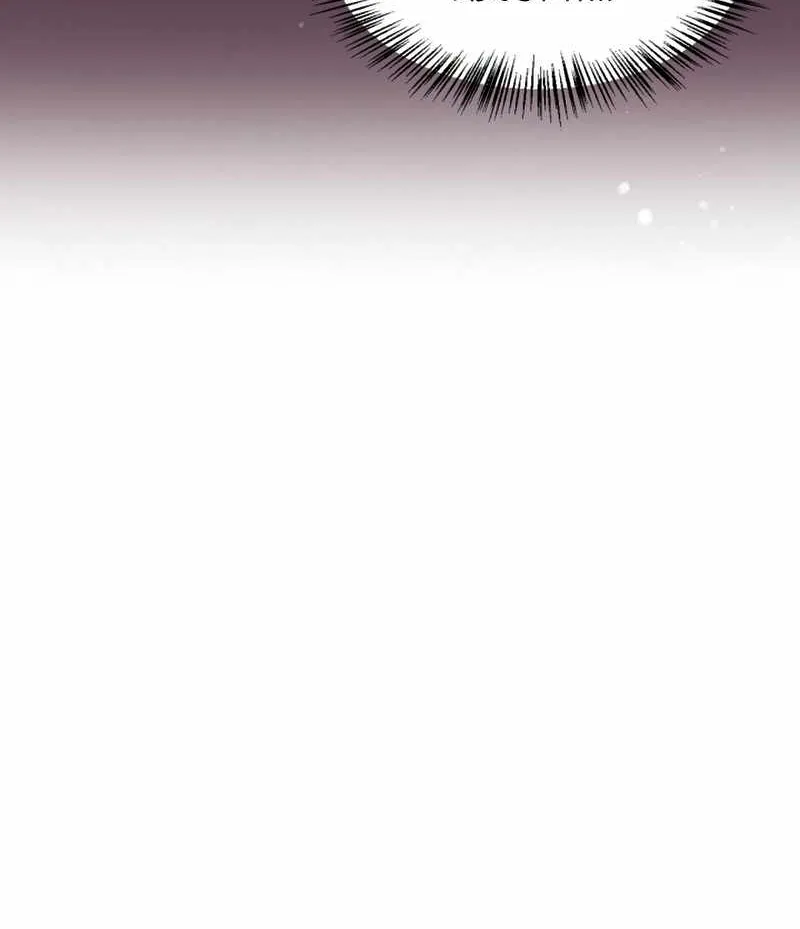 Regressor Instruction Manual Zinmanga X Chapter 40 Page 122