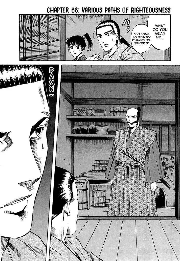 Nobunaga no Chef Zinmanga X Chapter 68 Page 3