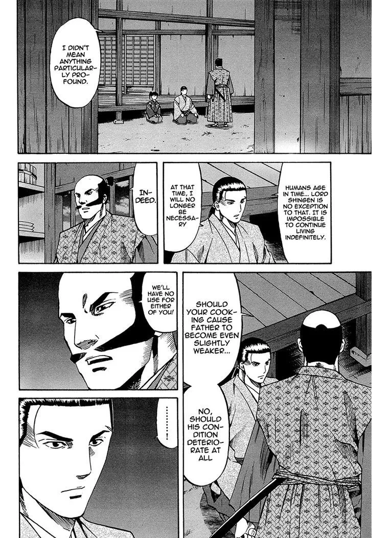 Nobunaga no Chef Zinmanga X Chapter 68 Page 4