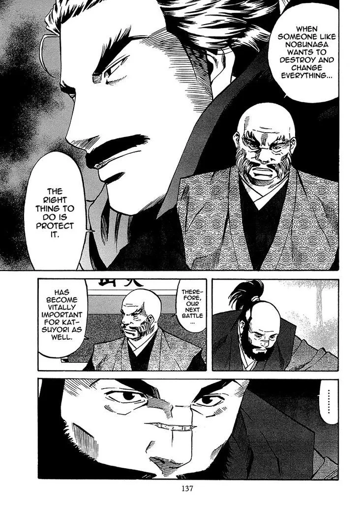 Nobunaga no Chef Zinmanga X Chapter 68 Page 9