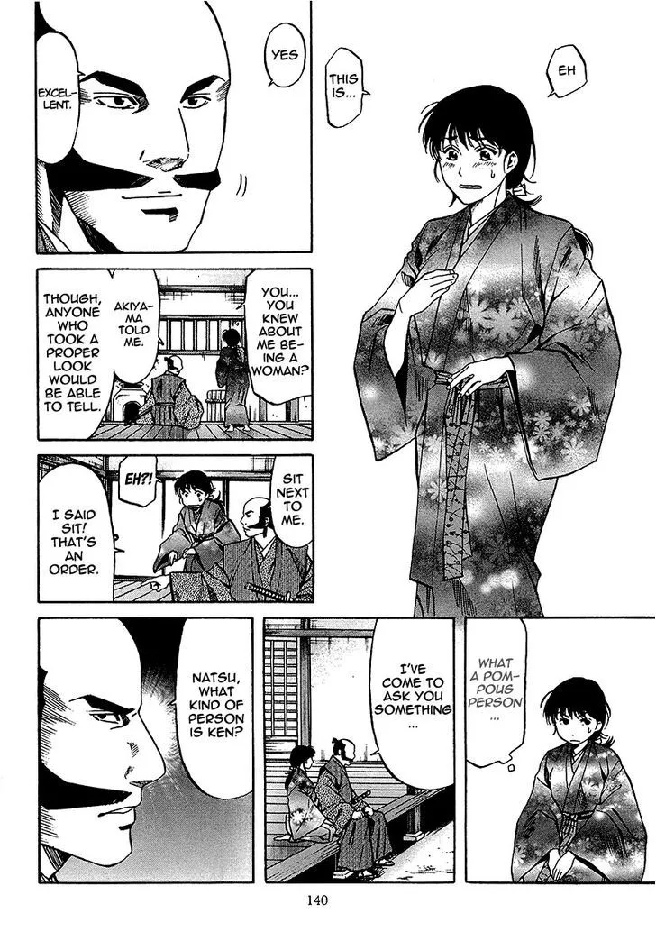 Nobunaga no Chef Zinmanga X Chapter 68 Page 12
