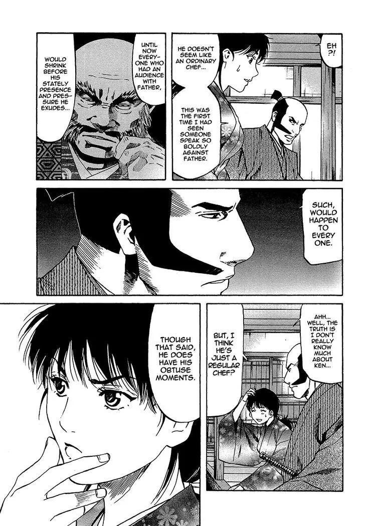 Nobunaga no Chef Zinmanga X Chapter 68 Page 13