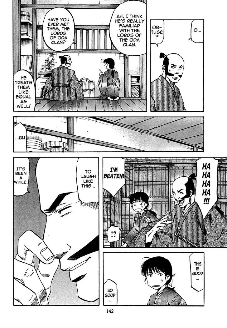 Nobunaga no Chef Zinmanga X Chapter 68 Page 14